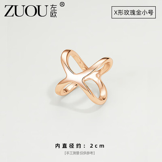 Zuoou clavicle silk scarf buckle multi-functional small square scarf buckle 2025 new high-end streamer scarf buckle coat belt knotted X-shaped rose gold small size