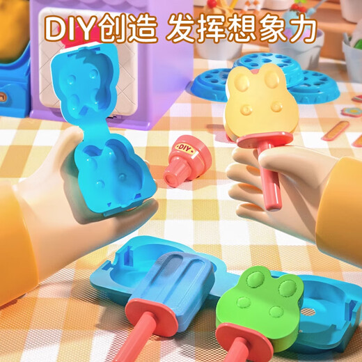 Beibei Children's Toys Ice Cream Shop Plassine Machine de crème glacée Machine de crème glacée 3-6 ans Girls et garçons Cadeaux d'anniversaire