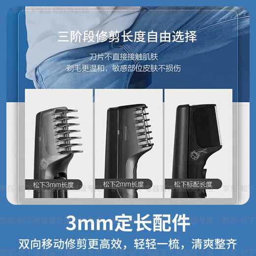 Panasonic's national subsidy electric shaver private part shaver men's portable hair removal device women's home trimmer armpit leg hair anus bikini area dry and wet GK20 cool black wireless model + full body waterproof GK20-K