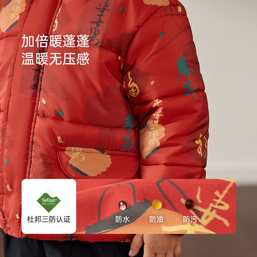 Babylove clearance baby quilted jacket baby winter warm hooded top festive new year clothes peace and joy peace and joy 90