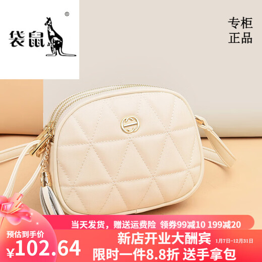 袋鼠轻奢品牌真皮小圆包女士2025新款时尚夏季百搭羊皮单肩斜挎包三层 2746-2米白