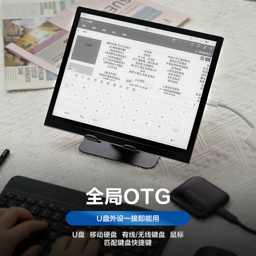 IReader Smart5 National Subsidy 10.3-inch smart office e-book reader Ink screen electronic paper book tablet handwriting notebook Obsidian Black 4+64GB