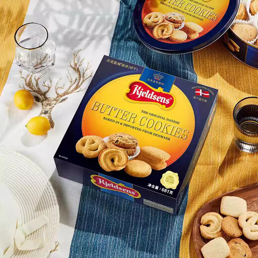 
Blue can Blue can Danish cookies 681g original imported gift 908g box gift butter cookies snacks New Year's goods Blue can cookies 681g