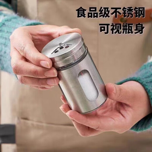 Glass barbecue seasoning jar, stainless steel sprinkler bottle, pepper seasoning box jar, cumin jar, seasoning salt jar, stainless steel seasoning jar, single piece