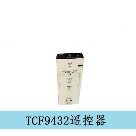 XMSJ Original Toto Smart Toilet Badezimmer Fernbedienung TCF9788 TCF7912 TCF992 9575 7N210 Fernbedienung TCM12185