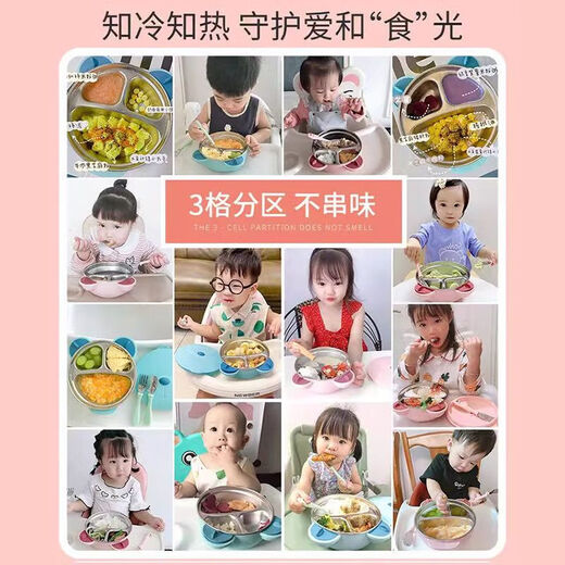 ZOOSONG宝宝餐盘不锈钢分格吸盘式卡通辅食吃饭注水保温碗婴儿童餐具套装 粉色+送吸管+不锈钢勺叉+训练筷