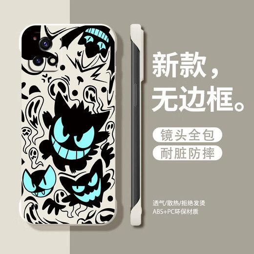 机旺马 幽灵耿鬼适用VIVOY52s手机壳新款Y37\36\35无边框创意Y33S高级感半包防摔超薄潮男保护套硬 经典黑-A1391蓝眼耿鬼 VIVOY37