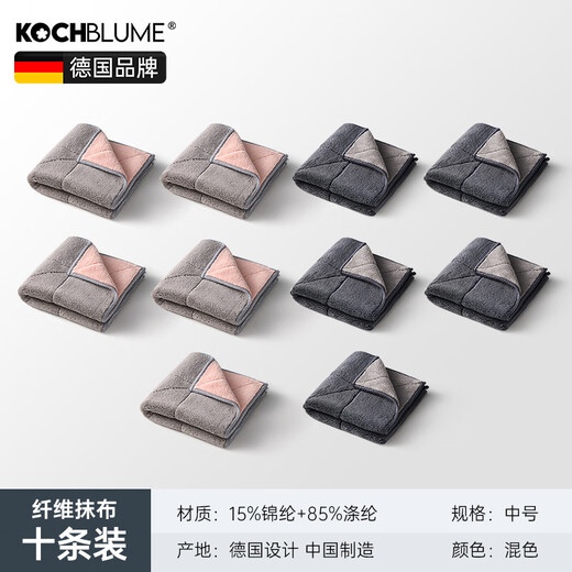 Carbome fiber rag absorbent kitchen towel cleaning household dishwashing cloth black gray (10 pieces) 30*30
