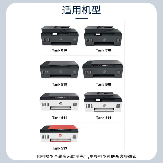 Shengmeijia is suitable for HP HP Smart Tank675/672/676/678/660-670/720 printer ink GT52 blue ink single