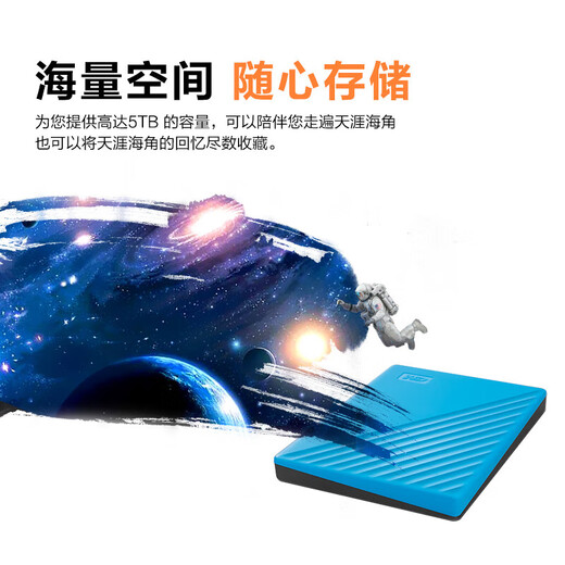 Western Digital (WD) mobile hard drive USB3.0 My Passport accompanying version 2.5 inches mechanical hard drive mobile phone computer external external hard drive encryption compatible with Mac accompanying version 2TB (blue) WDBYVG0020BBL