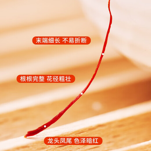 Kunlun Ranch (Kunlun Weideland) Qinghai Spezialität Full Red Pistil Duft und Farb Safran -Geschenk Geschenkbox Safran 2g