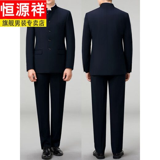 Hengyuanxiang Tang suit suit middle-aged dad's new Chinese tunic suit men's tie wedding performance suit black 5532-2 suit L 48
