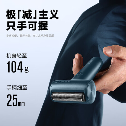 Flyco (Flyco) Men de marteau électrique pour hommes rasage rasant rasoir complet Corps anniversaire portable Cadeau d'anniversaire pour petit ami Père FS683 Nébuleuse Bleu