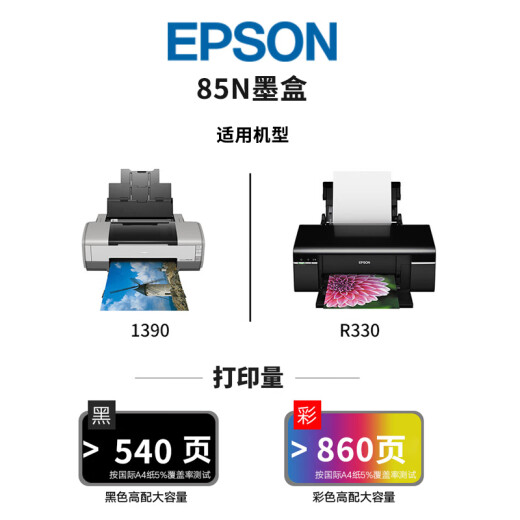 Cartucho de tinta Epson T0851 85NT0851NepsonPhoto1390R330 Cartucho de tinta T0851N Negro T0852N Cyan