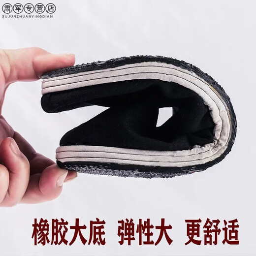3520 Authentische militärische Single-Stoffschuhe Schwarze Stoffschuhe: Alte Peking-Stoffschuhe mit tausendschicht allein Größe 35-48 (001) Militärische Lüfterversorgung 40 Normale Größe