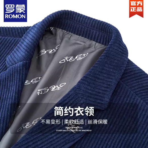 ROMON New Men's Jacket 2025 Autumn and Winter Thickened Corduroy Suit Men's Handsome Casual Suit Jacket Business Trend Yellow XL 130-150Jin Jin is equal to 0.5 kg