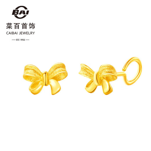 Caibai Jewelry Gold Earrings Pure Gold Cute Style Gold Bow Earrings Price Approximately 2.05g