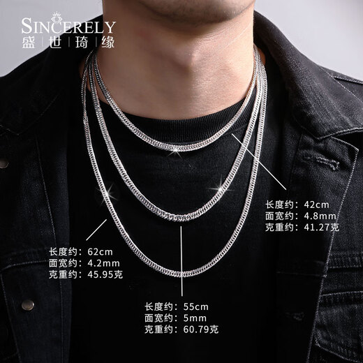 SHENGSHIQIYUAN platinum necklace men's pt950 platinum necklace men's platinum flat chain Xiping chain Cuban necklace thick 37.29 grams long 55cm thick about 4.2mm abalone buckle