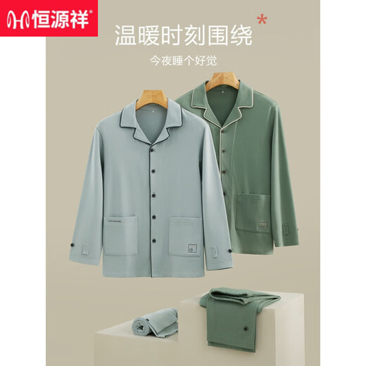 Hengyuanxiang-Pyjamas für Männer reine Baumwolle Langarmer Herbst und Winter Baumwolle Freizeitkleidung New Style Jungen Hausbekleidungsanzug 16855 170 (l)