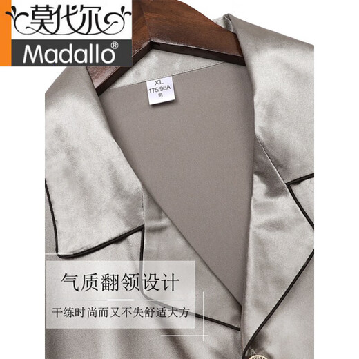 莫代尔真丝男士睡衣短袖夏季套装高级感春秋季桑蚕丝家居服男款长袖大码 6627 2XL 身高175-185体重155-180斤