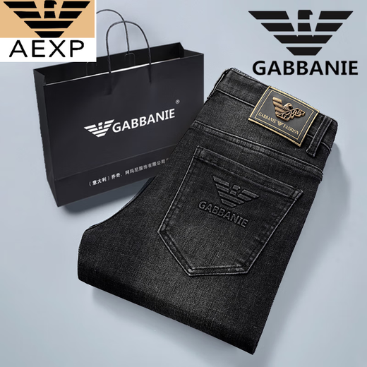 AEXP 7香港高档牛仔裤男修身小脚弹力休闲春秋新品时尚百搭牛仔裤 683款纯黑色 3XL 35码腰围2尺75