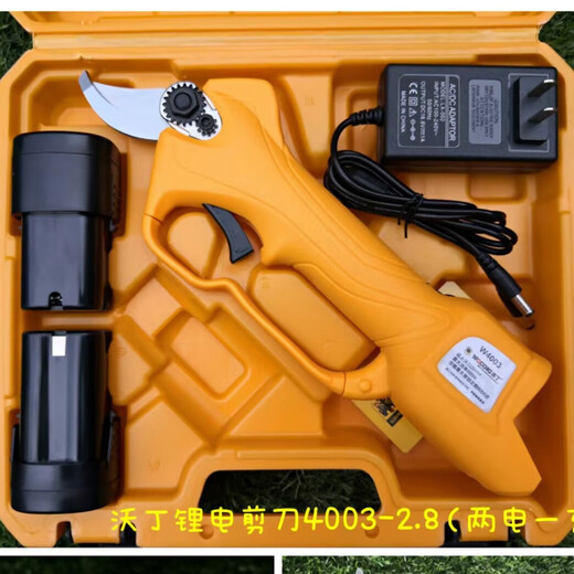 Woding lithium-ion scissors 2.8 caliber w4003 (l two batteries and one charge)