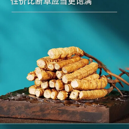 Cordyceps sinensis áreas tibetanas Cordyceps sinensis La hierba rota es más asequible para comer a los corredes secos nutritivos nutritivos de masa seca empapada en vino y polvo para hacer sopa. 200 gramos de Big Cordyceps sinensis obtienen 25 gramos