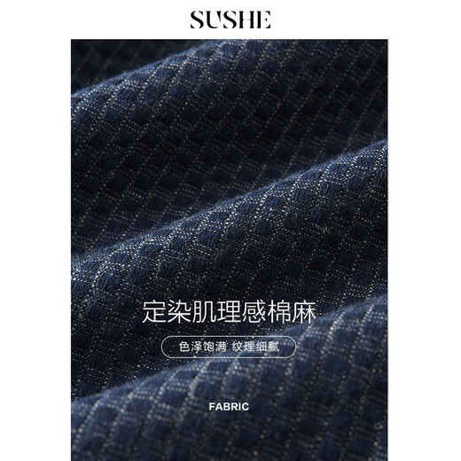 SUSHE Xunting retro movie-like cotton and linen stitching contrasting plaid jacket A-line skirt suit for women spring Qingming blue-skirt M