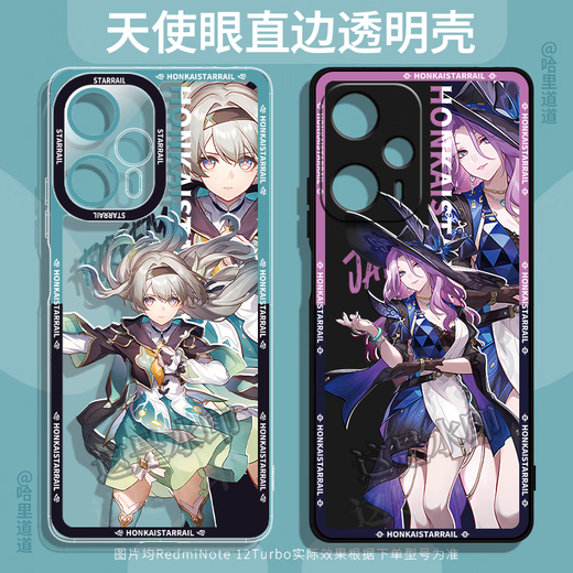 LDYE is suitable for the mobile phone case of the Cangyao Railway, which is suitable for the Huawei Nova11 transparent shell, Mate60Pro, Honor 70-1 TSY-761 Star Dome Railway-Liufen-Portrait[Transparent Honor X30i
