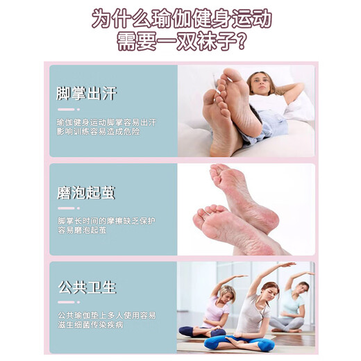 Suican Yoga Socks Women's Non-Slip Pilates Modern Dance Socks Indoor Floor Sports Dance Socks Silicone Dot Sports Socks Non-Slip Socks Medium Tube Black 1 Pair One Size