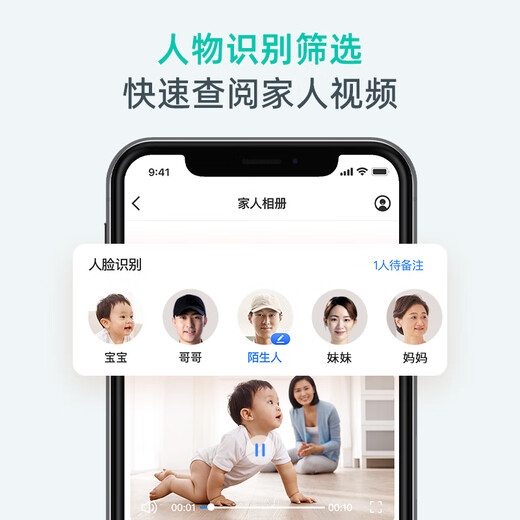 360摄像头 400万云台7MAX超清版 家用监控 智能摄像机7P 可旋转 手机远程查看 微光全彩夜视 双向通话 【400万】7MAX超清版+4米延长线【无卡】