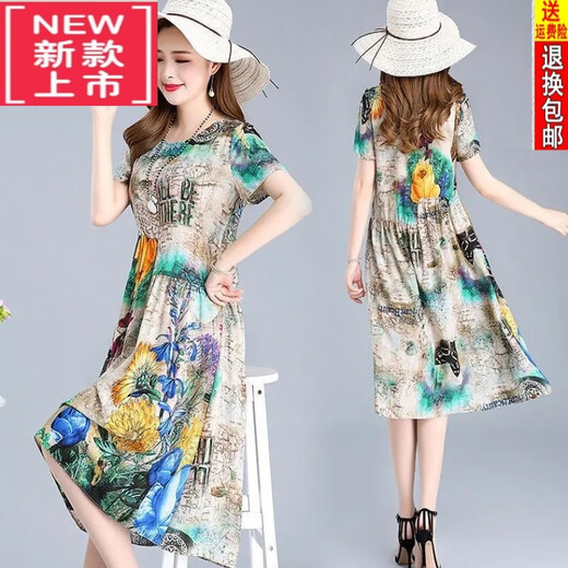 Tasihong Hangzhou Robe de soie spéciale pour femmes 100 Mulberry Silk Mother Floral Long Prix Couleur de prix 6296 S 85-95Jin [Jin est égal à 0,5 kg]
