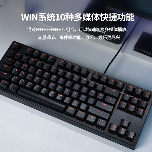 Dareu DK100 Mechanical Keyboard Wired Keyboard Gaming Keyboard 87 Keys Dual Color Injection Molding Computer Keyboard Black Red Axle