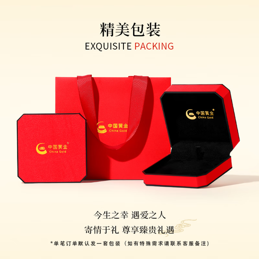 CHINA GOLD Gold Necklace Women's Pure Gold Wound Sugar Cube Pendant Birthday Gift for Girlfriend and Wife Pure Gold Sugar Cube Pendant About 2.0g*With Silver Chain*Round Buckle