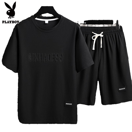 
Playboy Men's Summer Suit Teen Short Sleeve T-shirt Thin Ice Silk Two-Piece Set Casual Sportswear Five-Century Shorts Pants Set-TZ829 Khaki [Top + Pants] XL Recommended 130-145Jin [Jin equals 0.5 kg]