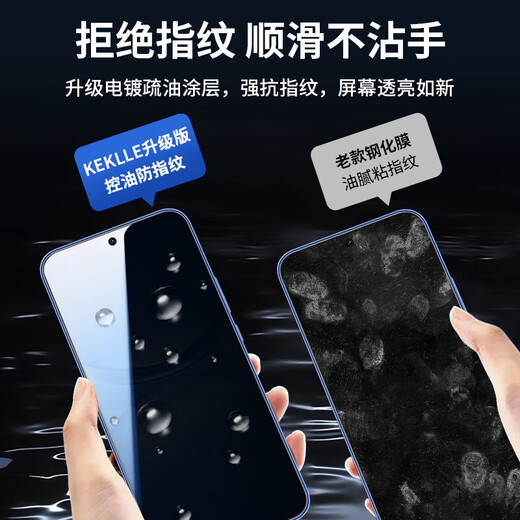KEKLLE【两片装】适用红米k50/k50pro防窥钢化膜红米K50至尊版手机膜保护膜超薄防偷窥全屏防摔抗指纹