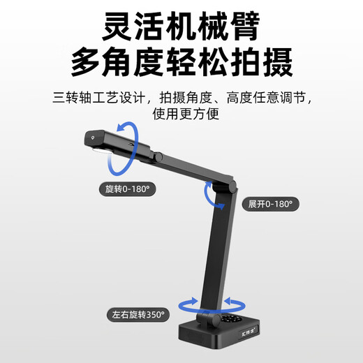 Dr. Huis Unterrichts-Live-Übertragungskamera, 4K-HD-Weitwinkel-Videokabine, HD-Kamera, USB+HDMI-Autofokus, Online-Klassenkamera, 12-fach-Zoom, Fernunterricht, Hausaufgaben-Artefakt