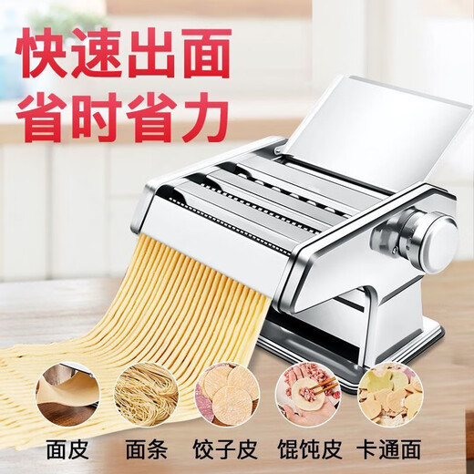 Jingyan Craftsman Noodle Machine Household Noodle Press Small Stainless Steel Noodle Pressing Machine Hand-cranked Multi-Function Rolling Noodle Making Machine