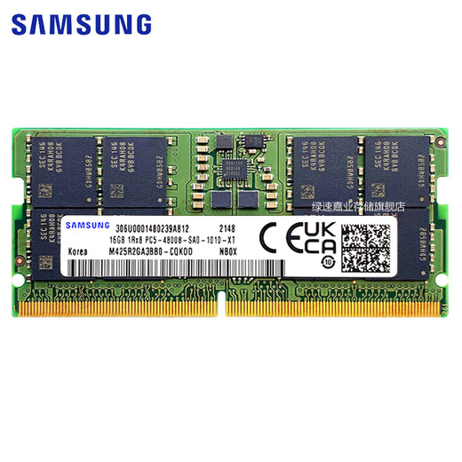 Samsung (SAMSUNG) DDR5 4800 5600 6400 notebook memory, suitable for ASUS Tianxuan 5/6 ROG Gunslinger 8/9 Moba Lenovo Savior Dell Alienware DDR5 4800MHz notebook memory 16GB 2 total capacity 32GB