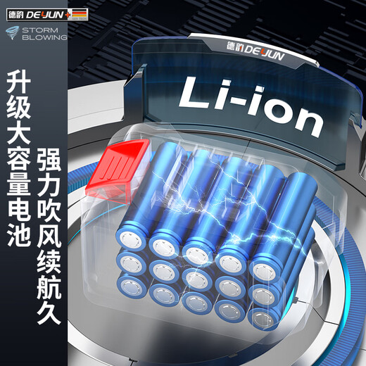 Deyun rechargeable lithium battery blower hair dryer soot blower industrial high power dust blower fallen leaves snow blower electric DY new storm blue 3888TV two electric one charge heavy load model