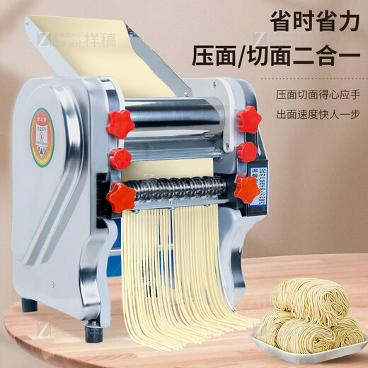 Qiao belle-fille nouilles press Nouvelles maisons électriques électriques en acier inoxydable petites nouilles machine de nouilles automatique ruissellement roulant anti-rust