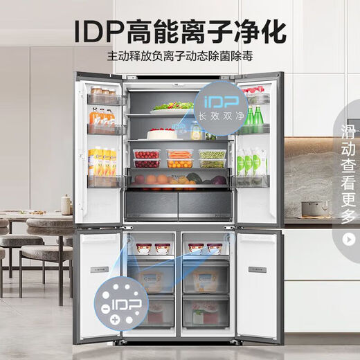 Rongsheng 508 liter double purified flat-mounted refrigerator cross four-door double-door large capacity first-class energy efficiency variable frequency air-cooled frost-free sterilization and odor-free household refrigerator for new stores, the same style IDP active sterilization and odor-free BCD-508WKK1FPCQA