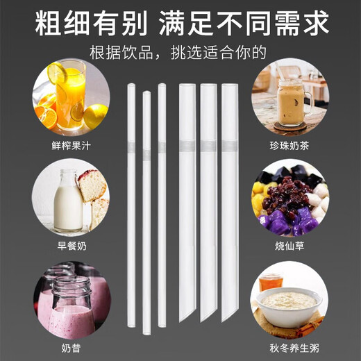 PAKCHOICE straws disposable individually packaged children's baby straws