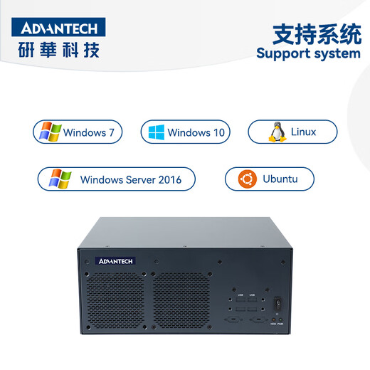 ADVANTECH Промышленный компьютер Advantech Core 12/13 поколения, оригинальное встроенное шасси b3000, оборудование самообслуживания, хост-компьютер промышленной автоматизации, сервер визуального контроля, компьютерное оборудование EPC-B3505 I7, 7700/32G/512G+1T/350, источник питания