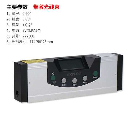 Renjuyi Clay Duo laser level high-precision flat level measuring ruler with magnetic strength multi-function slope ruler mini 6 inches upgraded multi-function laser level