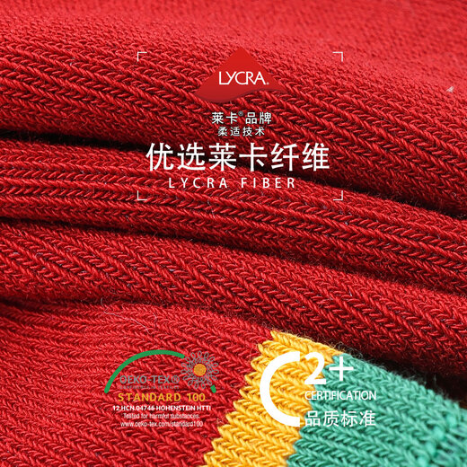 Bambi New Year red socks children's socks autumn and winter baby New Year animal year cotton socks BB23530 22-24 size