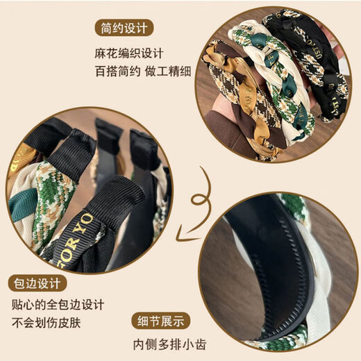 复古风发箍高颅顶宽边ins头饰百搭女2024新款高级感 2#编织绿色麻花