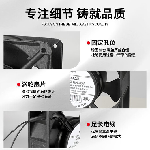 德力西轴流风机220v工业机柜散热风扇12038配电柜散热风机排风扇 含油120*38*220V