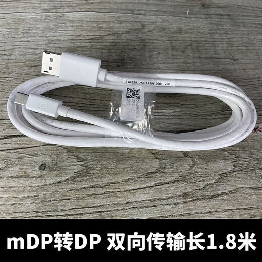 适用戴尔迷你miniDP转DP互转视频线1.4版本2K4K144hz高清显示器电