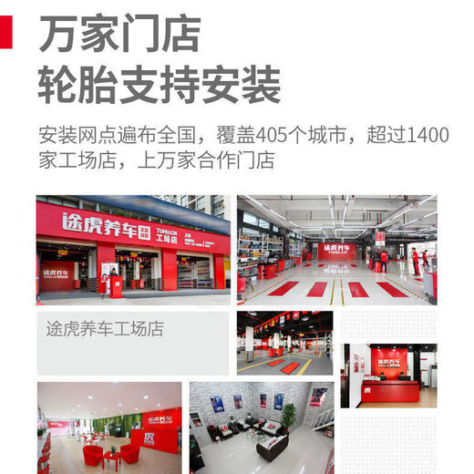 Relying on Sentuhu to maintain a car, Double Star Dongfeng Motor Tire 155/165/175/185/195/205/215/22 195/55R1585VDU01